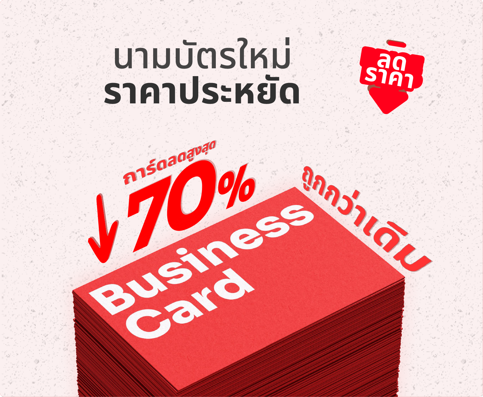 Ads 2