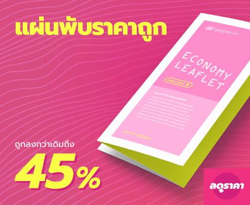 Ads 3