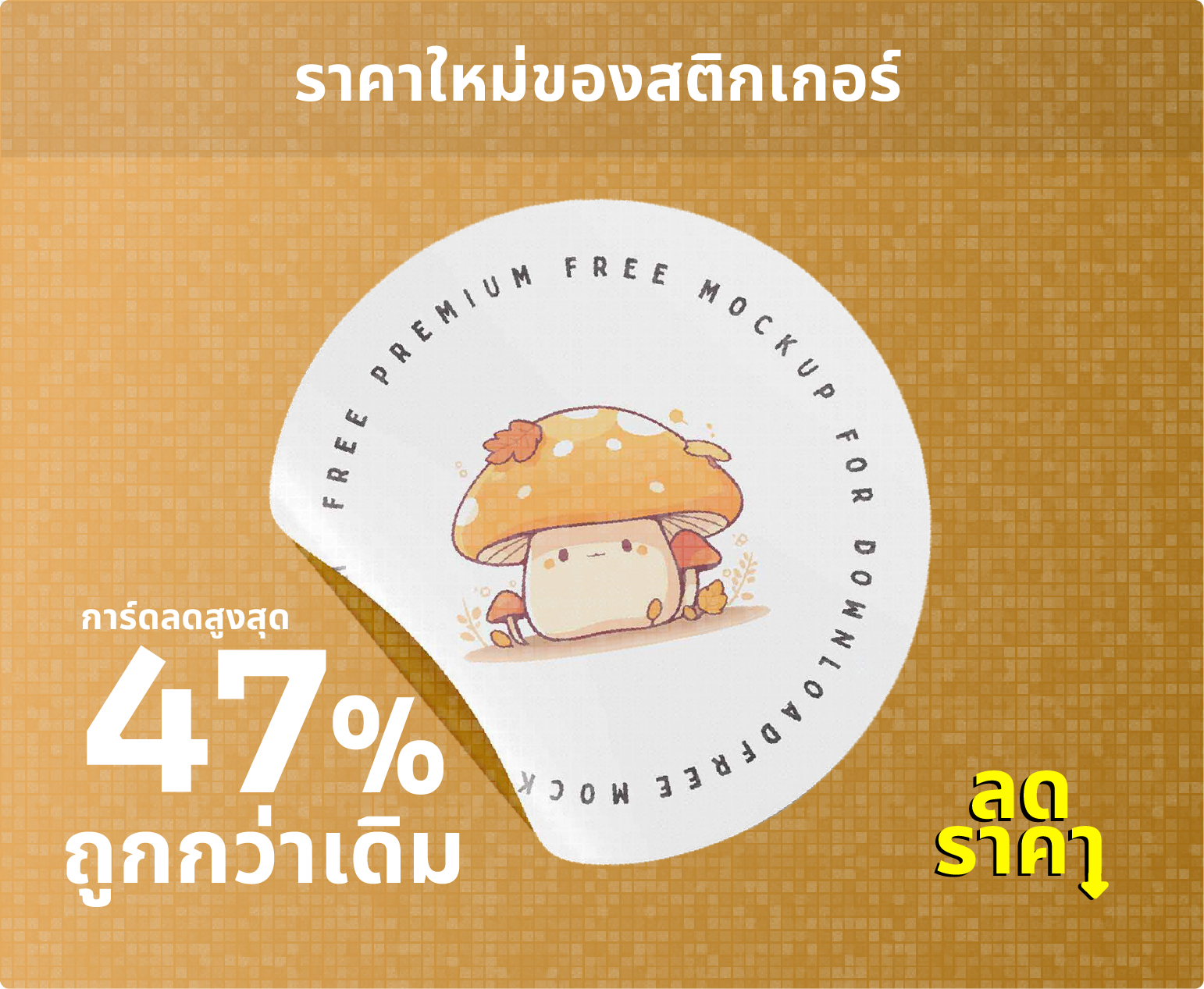 Ads 3